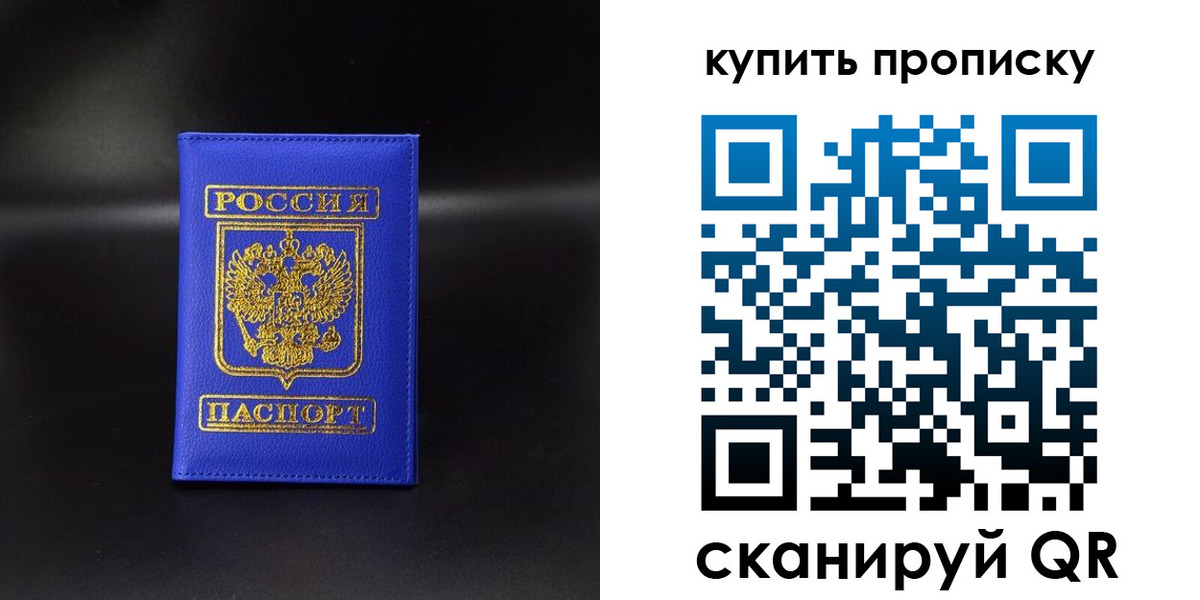 временная регистрация госуслуги в Мензелинске