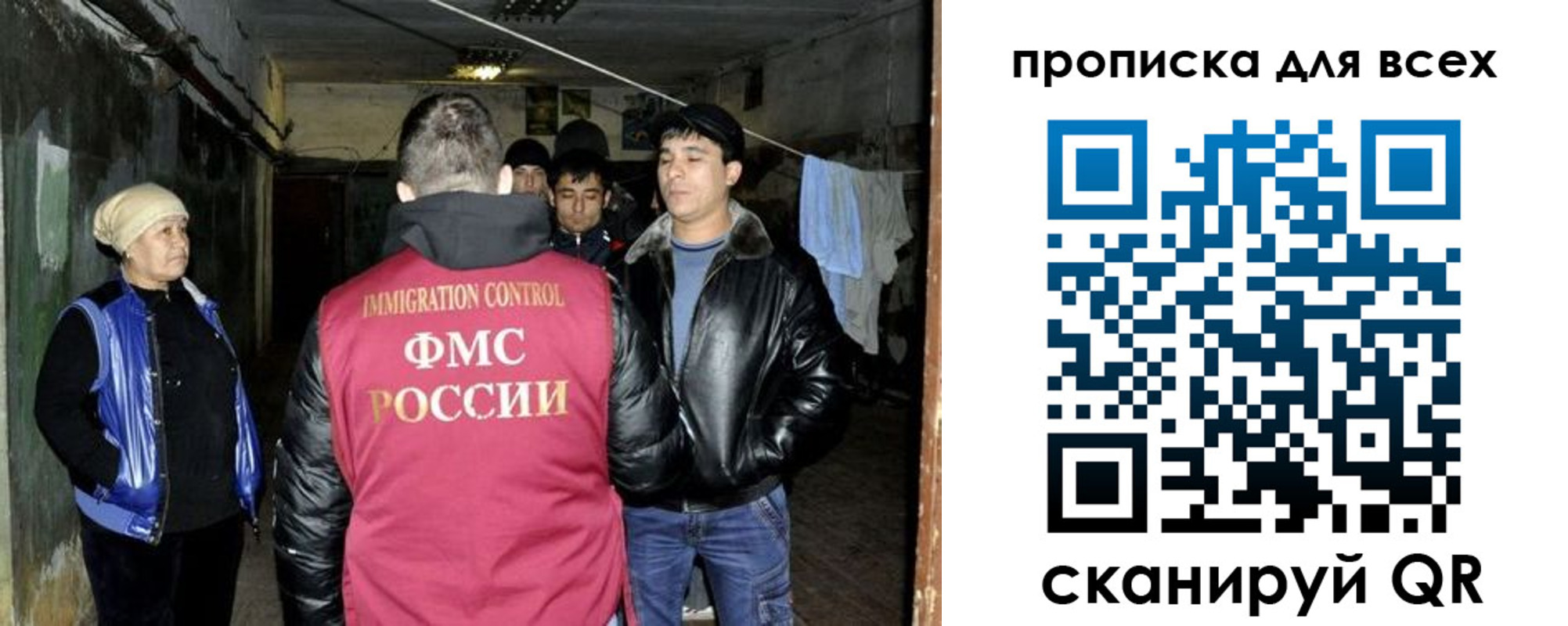 прописка штамп в Мензелинске