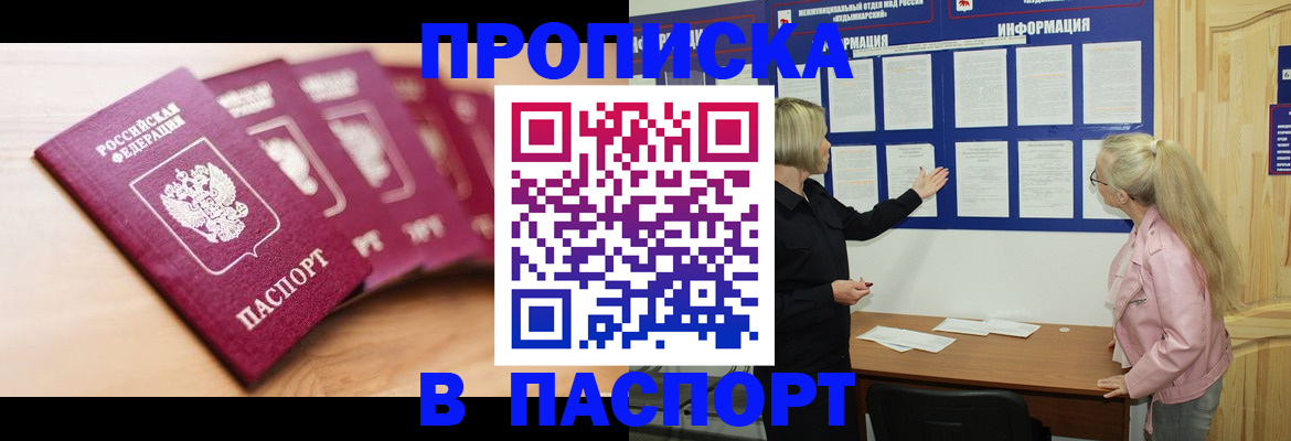 регистрация для дет. сада в Мензелинске